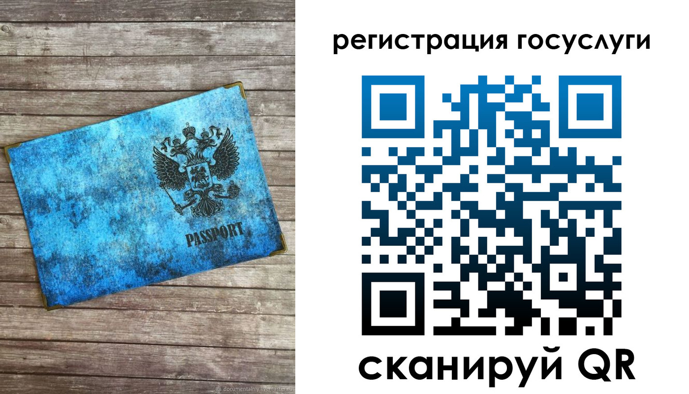прописка в Ишиме