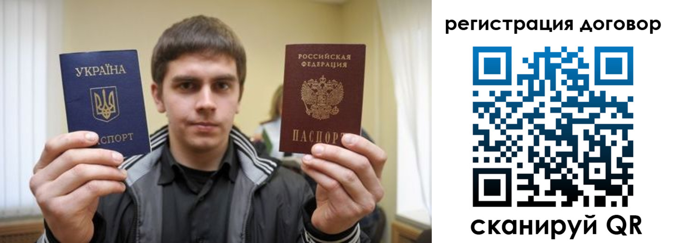 прописка для кредита в Ишиме